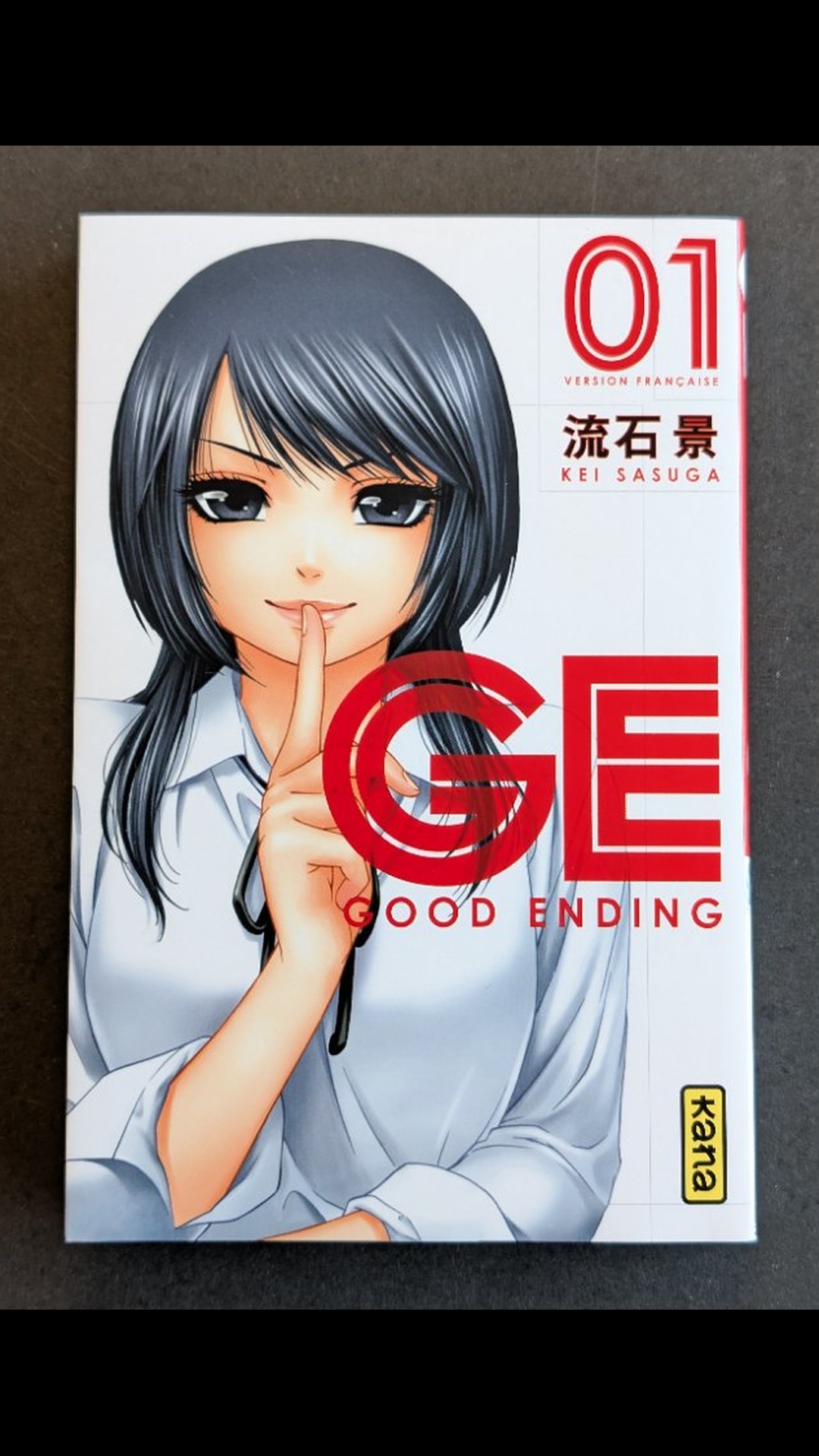 Good Ending